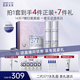 肌膚未來（SKYNFUTURE）二代377美白水乳霜套裝禮盒祛斑去黃提亮補(bǔ)水保濕護(hù)膚品送禮