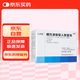 [弘明瑞] 噻托溴銨吸入粉霧劑18μg*30粒/盒