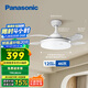松下（Panasonic）風(fēng)扇燈繁星效果46瓦LED照明風(fēng)扇燈36寸 HHLZ2000 【包安裝】