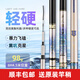 怡?。‥-LONG）香港怡隆飛天鯉幻影魚(yú)竿5H6H8H超輕超硬江湖鯽鯉飛磕偷驢湖庫桿 5.4m 6H飛天鯉幻影+原裝竿稍