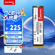 長(zhǎng)城（Great Wall）512GB SSD固態(tài)硬盤(pán) M.2接口(NVMe協(xié)議)PCIe 3.0x4 GW3500系列 讀速可高達(dá)3500MB/s