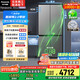 松下（Panasonic）【國家補(bǔ)貼20%】Xtra蔓越莓2.0冰箱四開門500升超薄零嵌入家用雙十字門【一級能效】NR-XD50C5B-H
