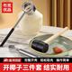 冇覓優(yōu)品開椰器3件套開椰子神器椰子刀開孔開殼器不銹鋼椰青打孔開椰工具