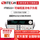 艾德克斯（ITECH）【電子負載】高精度可編程直流電子負載儀電池檢測IT8500+系列 IT8511+ (120V/30A/150W)