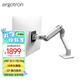 愛格升（ERGOTRON）HX重型顯示器支架電腦支架支架臂旋轉(zhuǎn)電腦架臺式機(jī)屏幕底座增高架電腦桌（45-475-216）白色