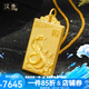 漢秀黃金生肖蛇牌吊墜天賜鴻福掛墜男本命年足金平安無事牌520禮物 【大】天賜鴻福蛇牌(重8.55克) 預(yù)售