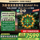 創(chuàng)維電視85A6F Pro85英寸2880分區(qū)MiniLED 2026款 內(nèi)置回音壁液晶平板電視 以舊換新家電國家補(bǔ)貼20% 85英寸 A6E升級款