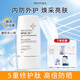 德瑪莉防曬霜雪姨同款進(jìn)口通勤旅行親膚敏肌小白盾SPF50+PA+++防曬霜50g