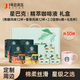 星巴克（Starbucks）節(jié)日限定咖啡禮盒 咖啡液焦糖*2+香草*2+嘗鮮裝6顆+馬克杯 共30杯