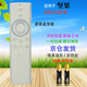 凡帝利適用堅果投影儀語(yǔ)音遙控器J9/S2/v10/P2/G3/G3pro/J6/C6/J7spro/M6 堅果投影儀機遙控器 【藍牙語(yǔ)音】白色 京8倉出庫發(fā)貨