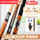 VONEZONE臺球桿中八黑八臺球大頭桿進(jìn)口一級楓木9球桿男女臺球球桿套裝 橙色
