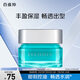 百雀羚男士護(hù)膚 凈衡保濕暢透水凝露50g 補(bǔ)水保濕控油品質(zhì)國(guó)貨送男友