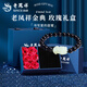 老鳳祥黑瑪瑙和田玉貔貅手串男女情侶手鏈轉(zhuǎn)七夕情人節(jié)禮物送女朋友老婆 黑瑪瑙和田玉貔貅手串【玫瑰禮盒】