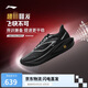 李寧飛電5 CHALLENGER跑步鞋男鞋輕量回彈馬拉松競速跑鞋ARMV001