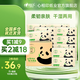 心相印抽紙竹派軟抽整箱裝竹漿竹纖維本色紙無漂白母嬰適用餐巾紙衛(wèi)生紙 竹π本色紙 3層 100抽*20包