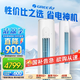 格力（GREE）2匹 云之炫(同天儀) 新一級能效 變頻冷暖 自清潔 大風(fēng)量 客廳空調(diào)立式空調(diào)柜機(jī)KFR-50LW/NhGk1Bj