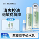 XDG酵母修護水乳面部混油皮控油補水保濕精華平價(jià)護膚品套裝男女學(xué)生 酵母水100ml+酵母乳80g