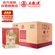 五糧液 五糧小壇 濃香型白酒 52度 500mL*6 原箱