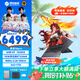 機械革命蛟龍16Pro游戲本 2025新品銳龍R9HX 旗艦AIPC 滿血RTX5050/5060/5070電競設(shè)計辦公筆記本電腦 R9-7845HX/5060滿血/16G+1TB 電競爆款升級定制