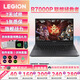 聯(lián)想拯救者R7000P/R7000系列筆 記本電腦二手游戲本2024/23/22/21/20  3060/4060獨顯高刷學(xué)生瓦 三角洲 吃雞推薦 20款R7000P R7-4800H-2060 16