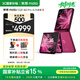 摩托羅拉 聯(lián)想moto Razr 60 pro 4英寸AI大外屏 5000萬(wàn)雙主攝 第六代折疊屏 12+512 哥特玫瑰