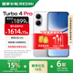 小米紅米Turbo4 Pro  國家補(bǔ)貼  第四代驍龍8s 7550mAh長續(xù)航 新品5G手機(jī) 白色 12GB+256GB