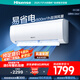 海信（Hisense）空調 大1.5匹 易省電E291 AI省電 速冷熱 仿真自然風 新一級國家補貼20%空調掛機KFR-35GW/E291-X1