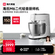 海氏（Hauswirt）M6Pro二代廚師機(jī)和面機(jī)家用商用大容量全自動(dòng)攪面機(jī)奶油機(jī)揉面機(jī)打蛋器 銀色 7L