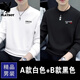 花花公子;PLAYBOY純棉衛(wèi)衣男士秋冬季新款加絨保暖中老年打底上衣休閑長袖t恤男 YAMD白色+Y519黑色春秋款2件裝 2XL 140-160斤