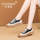 佐塞斯（ZUOSAISI）品牌小白鞋女厚底真皮透氣休閑鞋女2025秋季新品女鞋輕便百搭鞋子 米色 35