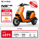小牛電動(dòng)【2025新品北京專享】NST citi 電動(dòng)自行車鋰電池 新國(guó)標(biāo)電瓶通勤成人代步自行車 到店自提