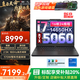 聯(lián)想拯救者Y7000 2025/24款補貼20%新品電競游戲本RTX5060顯卡可選 P圖設(shè)計筆記本電腦ES11B 16核i7 16G 512G滿血5060|國家補貼 高刷高色域屏