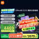 小米電視S Pro Mini LED 65英寸 2200nits 896分區(qū) 240Hz 小米澎湃OS 以舊換新 家電國家補(bǔ)貼 L65MA-SM