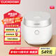 福庫（CUCKOO）電飯煲韓國(guó)品牌1-4個(gè)人家用電飯鍋3升智能預(yù)約定時(shí)多功能自動(dòng)洗滌不粘內(nèi)膽電飯煲上蓋可拆卸清洗 0688GW 3L
