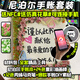 NFC芯片尼泊爾手賬本詩詞字句蝴蝶貼紙素材材料油畫棒計劃本全套 尼泊爾本【241套裝】物料包
