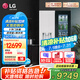 LG 508升十字門冰箱 智能自動制冰機輕敲即現(xiàn)透視窗美妝冰箱風冷無霜 超薄節(jié)能變頻大容量家用 【敲一敲系列】精華白F544MEH85D