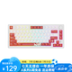達爾優(yōu)達爾優(yōu)山海經(jīng)系列九尾狐EK75客制化機械鍵盤 支持有線/無線/藍牙三模電競游戲鍵盤 山海經(jīng)九尾狐主題鍵帽（僅鍵帽） 三模 81