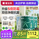 嘉寶莉（CARPOLY）竹炭抗甲醛五合一內(nèi)墻乳膠漆室內(nèi)彩色抗菌防霉墻面環(huán)保油漆涂料 70kg大套裝【約刷250平米】
