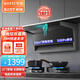 百得（BEST）華帝出品大吸力抽油煙機(jī) 頂側(cè)雙吸煙機(jī)7字型 24立方一級(jí)能效家用燃?xì)庠蠲撆?煙灶聯(lián)動(dòng)一鍵智旋洗 24立方頂側(cè)雙吸單煙機(jī)