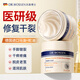 沃森博士馬油護(hù)手霜防止干裂修復(fù)60g手足粗糙嫩膚滋潤護(hù)理保濕補(bǔ)水皸裂膏