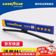 固特異（Goodyear）后雨刮器后車(chē)窗雨刷條下單聯(lián)系客服提供車(chē)型+年份1支裝