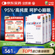 金凱撒魚油95%高純度深海魚油軟膠囊omega-3原裝進(jìn)口套裝30粒*3盒