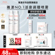 雅漾（Avene）舒泉調(diào)理噴霧300ML補(bǔ)水保濕爽膚濕敷水敏肌護(hù)膚化妝水大噴情人節(jié)
