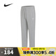 耐克NIKE【滔搏運(yùn)動(dòng)】男子AS M NK CLUB KNIT OH PANT長褲 FQ4333-063 L