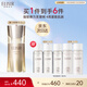 怡麗絲爾優(yōu)悅活顏彈力網(wǎng)精華液40mL精華液抗皺提拉緊致生日禮物送女生