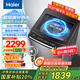 海爾（Haier）全自動(dòng)波輪洗衣機(jī)10公斤雙動(dòng)力精華洗家用直驅(qū)變頻一級(jí)能效防纏繞電離除菌彩屏觸控 【國(guó)家補(bǔ)貼20%洗衣機(jī)】雙動(dòng)力+精華洗+直驅(qū)變頻