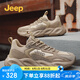 Jeep吉普男鞋夏季2025新款椰子鞋運動休閑鞋百搭老爹鞋網(wǎng)面透氣跑步鞋