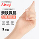 厚木3雙全新微壓緊致顯瘦天鵝絨連褲襪薄款親膚透明隱形絲襪女AM2600 323純米色 啞光白晳 3雙 L -LL（身高155-170）