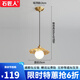 石匠人新中式全銅小吊燈床頭玄關(guān)過道吧臺裝飾吊燈簡約現(xiàn)代中國風(fēng)吊燈 C款