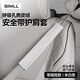 BIMLL B汽車(chē)安全帶護肩套加長(cháng)透氣防勒脖車(chē)內飾用品四季通用保護套